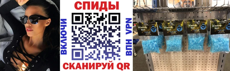 Купить  Жуковка  АМФЕТАМИН Розовый 
