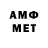 КЕТАМИН VHQ bangtwice 432