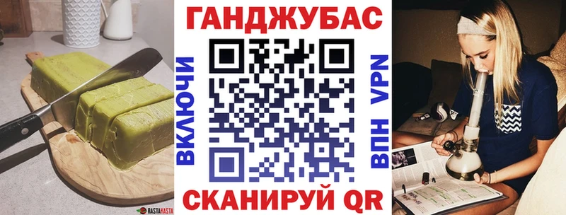 Печенье с ТГК конопля  Купить где  Жуковка 