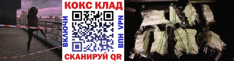 Cocaine 98% Жуковка