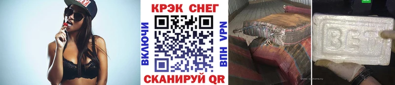 КОКАИН Колумбийский  Купить  Жуковка 