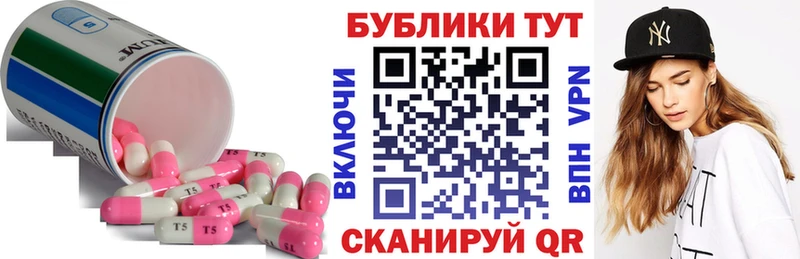 Ecstasy 280мг Купить Жуковка