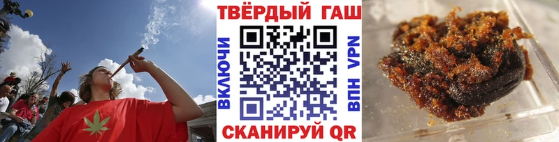 Гашиш Cannabis  Купить закладки  Жуковка 