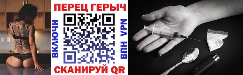 Героин белый  Купить где  Жуковка 