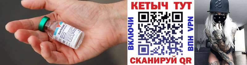 КЕТАМИН VHQ  Купить где  Жуковка 