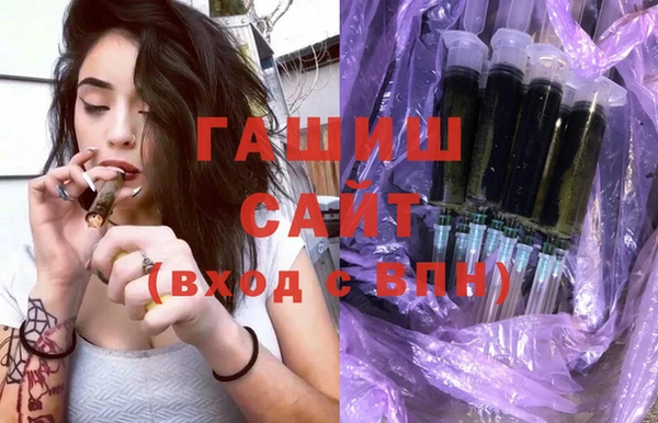 марихуана Зеленодольск