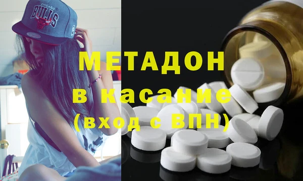 марихуана Зеленодольск