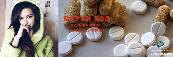 марихуана Зеленодольск