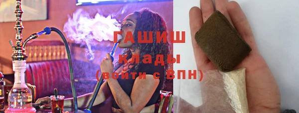 амфетамин Зеленокумск