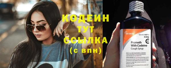 амфетамин Зеленокумск