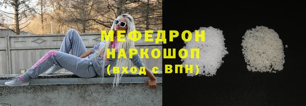 мефедрон мука Зерноград