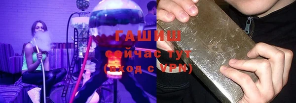 амфетамин Зеленокумск