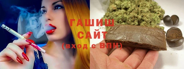 мефедрон мука Зерноград