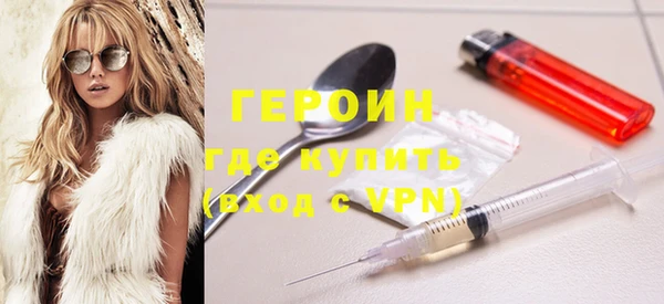 мефедрон мука Зерноград