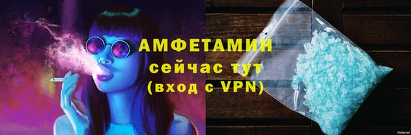 амфетамин Зеленокумск