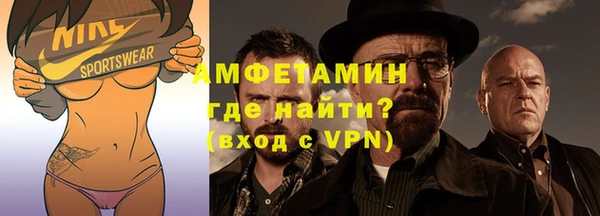 мефедрон мука Зерноград