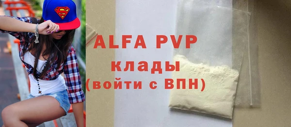 амфетамин Зеленокумск