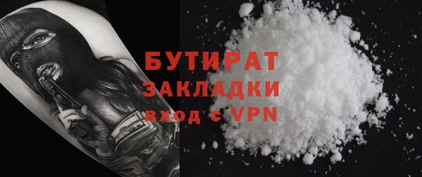 марихуана Зеленодольск