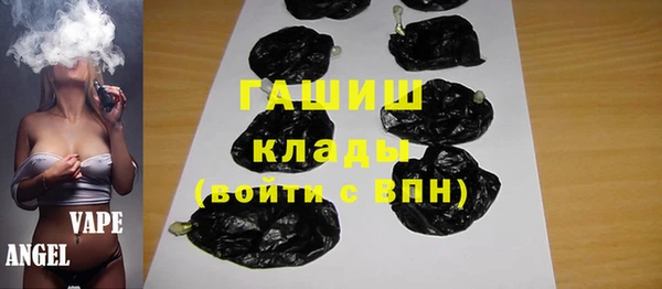 амфетамин Зеленокумск