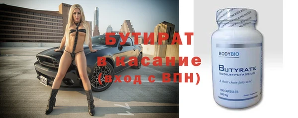 марихуана Зеленодольск