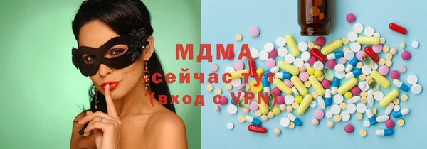 марихуана Зеленодольск