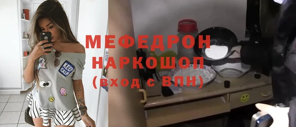 марихуана Зеленодольск