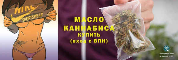марихуана Зеленодольск