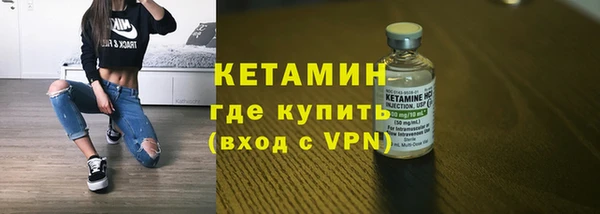 мефедрон мука Зерноград