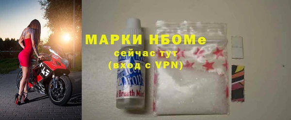 мефедрон мука Зерноград