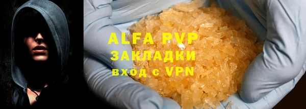 амфетамин Зеленокумск