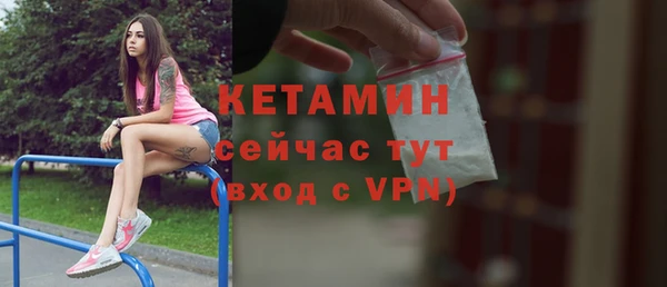 амфетамин Зеленокумск