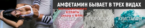 амфетамин Зеленокумск