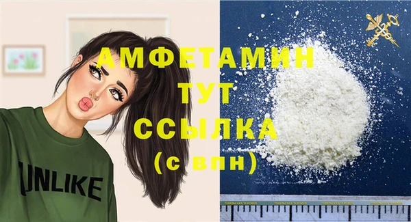 марихуана Зеленодольск
