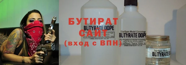 мефедрон мука Зерноград