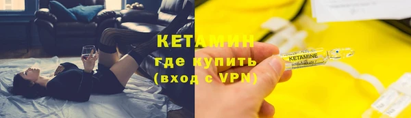 амфетамин Зеленокумск