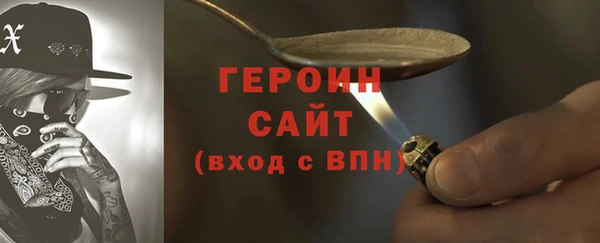 марихуана Зеленодольск