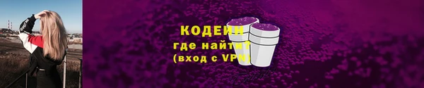 мефедрон мука Зерноград