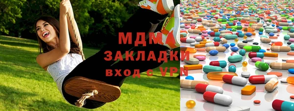 амфетамин Зеленокумск