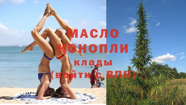 амфетамин Зеленокумск