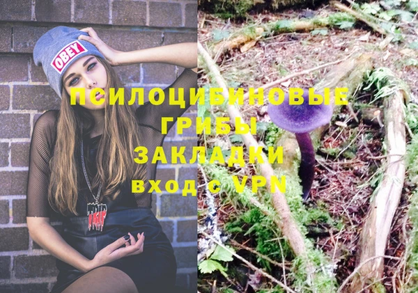 амфетамин Зеленокумск
