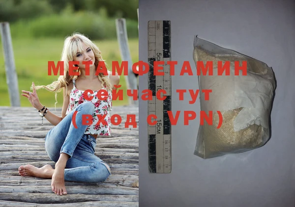 мефедрон мука Зерноград