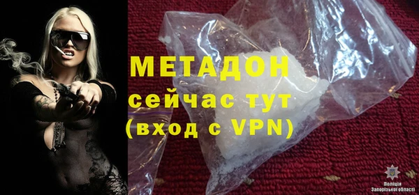 марихуана Зеленодольск