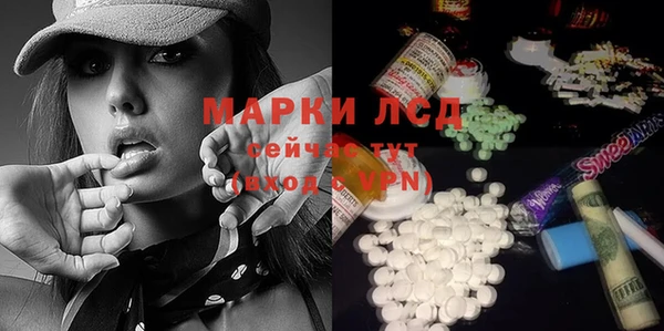 марихуана Зеленодольск