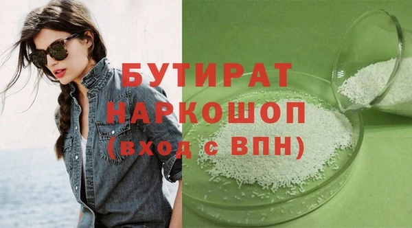 мефедрон мука Зерноград