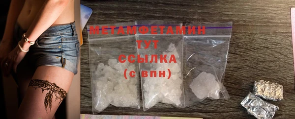марихуана Зеленодольск