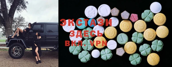амфетамин Зеленокумск