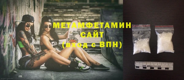 мефедрон мука Зерноград