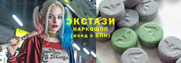 амфетамин Зеленокумск
