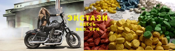 амфетамин Зеленокумск