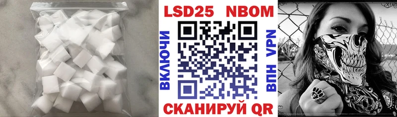 ЛСД экстази кислота Жуковка